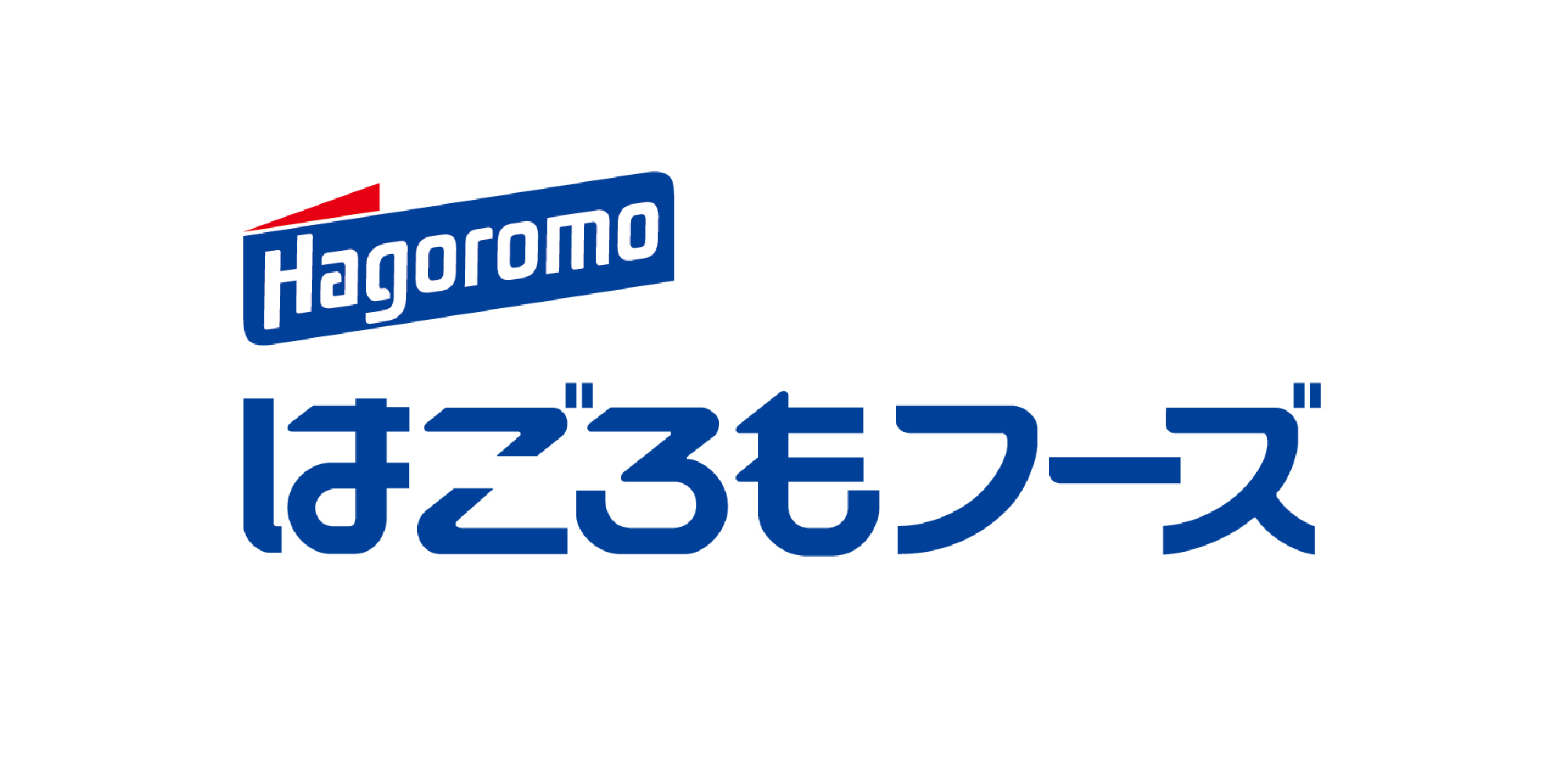 はごろもフーズ株式会社 取締役開発部長 山本 秀幸