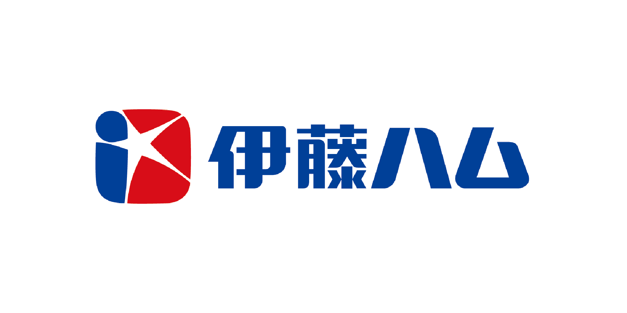 伊藤ハム株式会社 営業統括部 統括部長 松本 祥吾