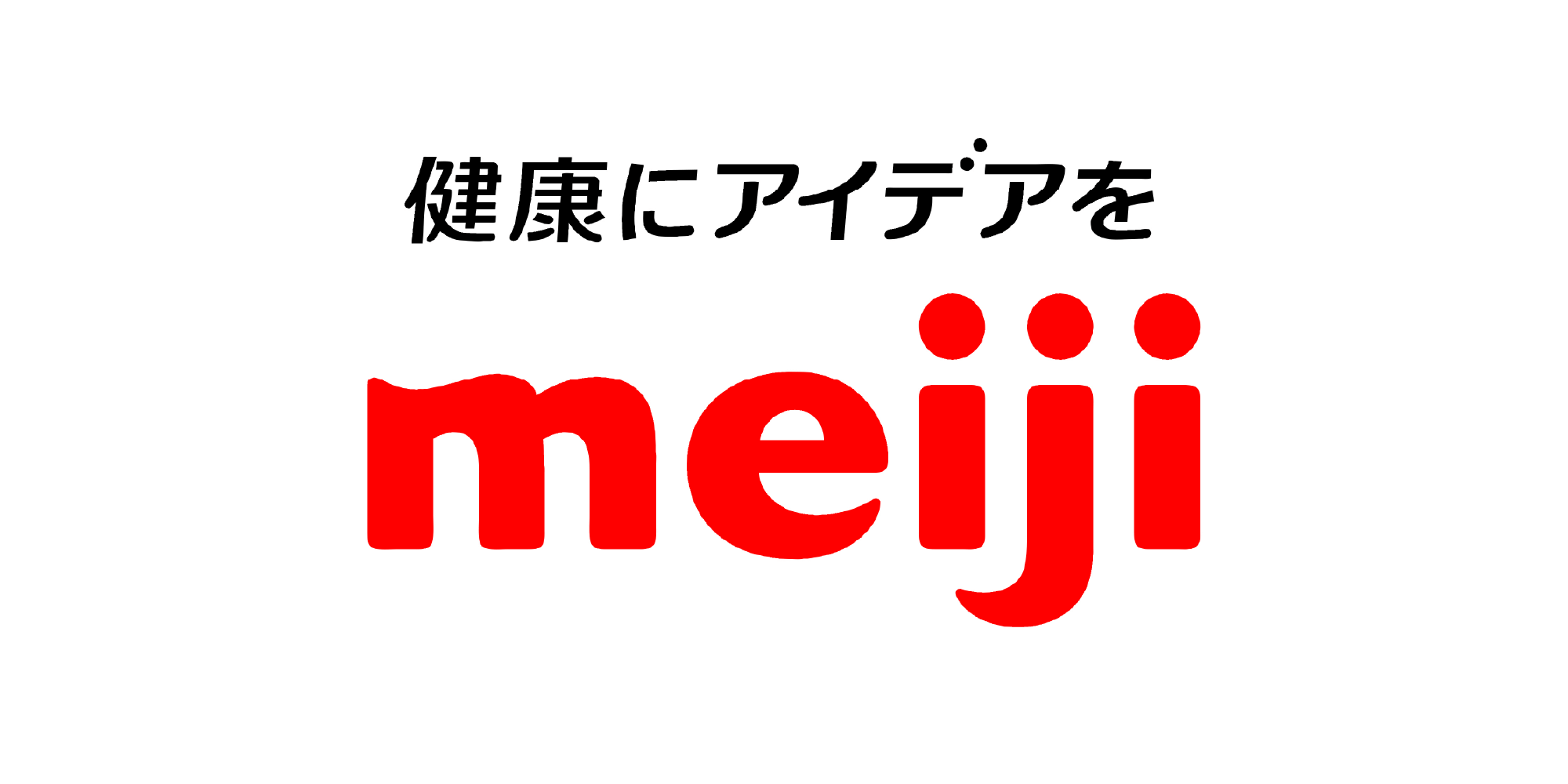 株式会社 明治 グローバルニュートリション事業本部高栄養食品マーケティング部 部長 荻原 英之