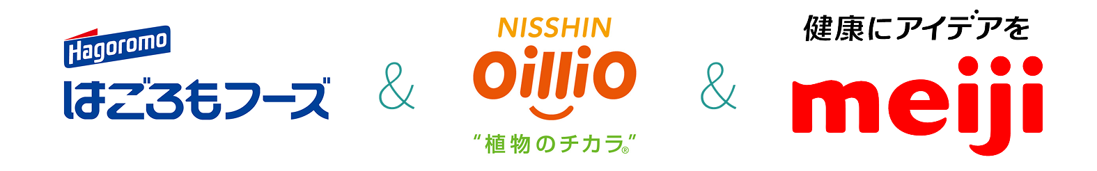 はごろもフーズ×日清オイリオ