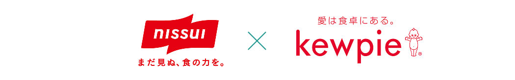 ニッスイ×キューピー