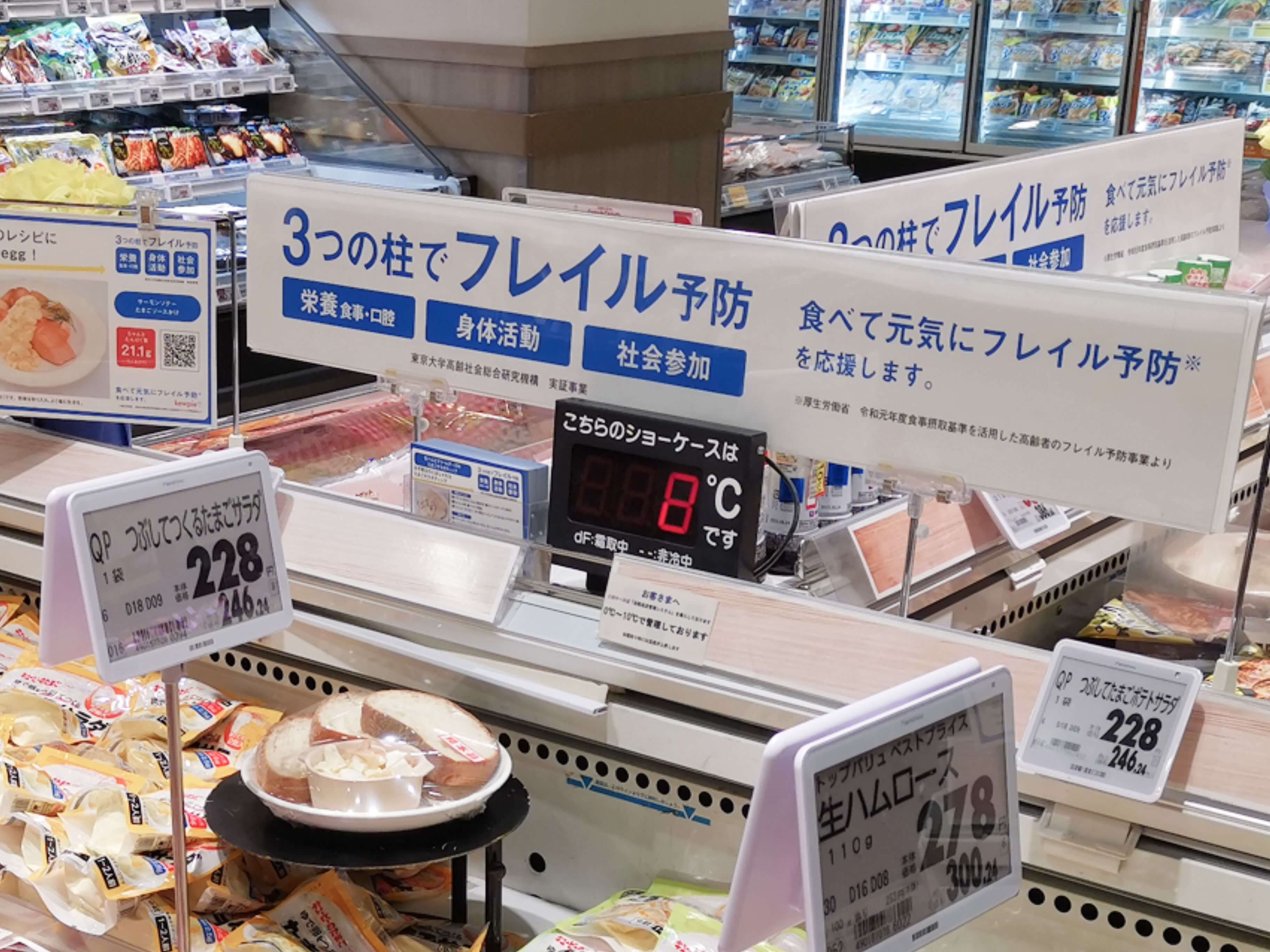 認証事業部